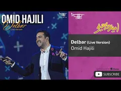 اجرای زنده آهنگ دلبر از امید حاجیلی