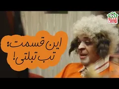 ماجراهای کلبه عمو پورنگ | قسمت جدید: تب تبلتی