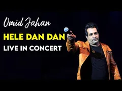 اجرای زنده امید جهان - هله دان دان
