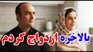 حسن ریوندی: اختلاس به سبک شکلاتی! 😳 — رنگارنگ ۲۰۲