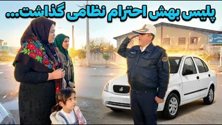 لوحتقدیر پلیس به راننده قانونمند تیبا در کنترل نامحسوس
