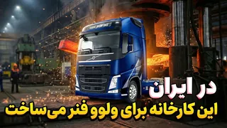 سیر تا پیاز ساخت فنر خودرو — از مواد خام تا قطعه نهایی