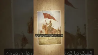 جنگ‌های صلیبی؛ از کجا و چگونه آغاز شد؟