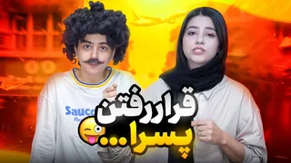 شما هم به عشقتون می‌گید «جانان»؟ 😁