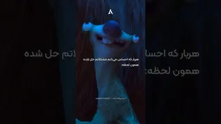 این‌جا انگار هیچ‌وقت آروم نمی‌شه 🙃 — دیالوگ معروف «ما زنده موندیم، سید»