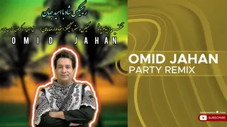 ریمیکس شاد امید جهان