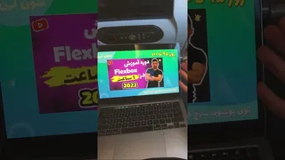 آموزش برنامه‌نویسی اپلیکیشن موبایل در 150 روز