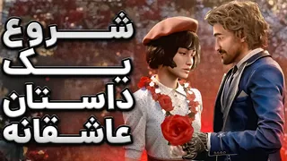 اکسپدیشن ۳۳ - بررسی آغاز داستان بازی
