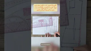 تغییرات کلیدی در الگوی مولر برای بهبود پشت کار در دو لایه