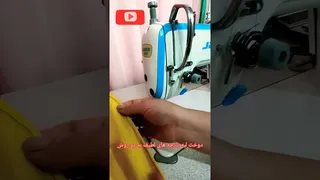 دوخت لبۀ پارچه‌های لطیف حریر و ژورژت را به راحتی یاد بگیرید!👌😍