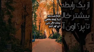 سفر به درون: چگونه خود را بشناسیم و رشد کنیم؟