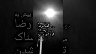 چگونه با تنهایی مواجه شویم؟ رشد شخصی در زندگی امروز