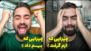 نظرات من درباره تأسیس مطب و مقایسه شرایط با گذشته (بعد از ۳ ماه)
