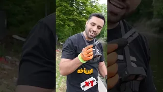 سر زدیم به آرایشگاه ماهیا 😐😂 شکار ماهی با شورت