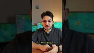 راهنمای ثبت نام eSIM در همراه اول و ایرانسل