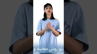 آموزش کامل درمان لگن ناهمسو و رفع درد آن
