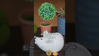 راهنمای خرید خانه و سرمایه گذاری در طلا