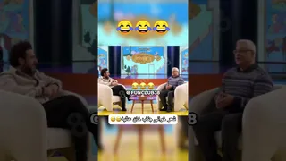 شعر خنده‌دار جناب خان که سالن را ترکاند😂