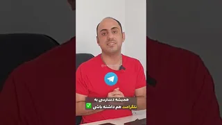 آموزش تنظیم پروکسی تلگرام روی میکروتیک 🔥