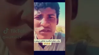 وقتی رفیقت دمش به درد عشق میخوره 😂😂