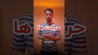 برای مشاوره رایگان، به تلگرام ما پیام دهید!