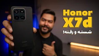 بررسی گوشی آنر ایکس ۷ دی | نقد و بررسی آنر X7d