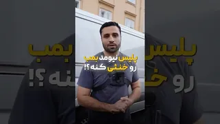ویدیوهای هیجان‌انگیز از کار ریسکی 😂
