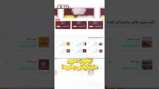 بهترین راه‌های بازی آنلاین با دوستانتان