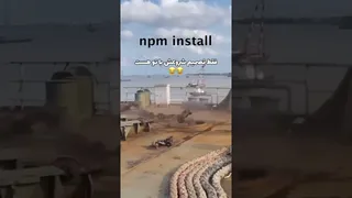 تنها شروعش به دست توست 😂