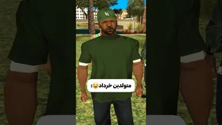جشن تولد متولدین خرداد با خنده و شادی😂