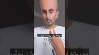 چگونه ملت ایران شکل گرفته و پایدار مانده است