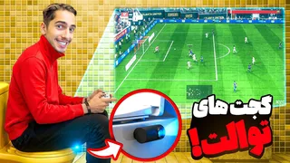 دستشویی‌ام را با گجت‌های شگفت‌انگیز تجهیز کردم! 😂🚽