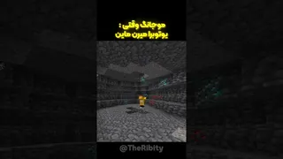 وقتی یوتوبرها به ماینینگ می‌روند!