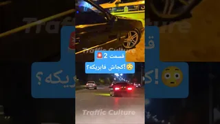 🚨 کجاش فابریکه؟! کشف کنترل نامحسوس 😳
