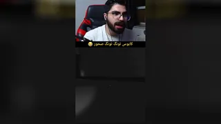 پرتابل زنگ‌های مرگبار یک قا تل