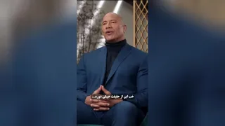 رشد شخصی و ارتباط با درد #روانشناسی
