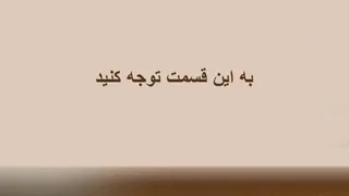 درس ۴۳ آموزش زبان انگلیسی به روش نصرت