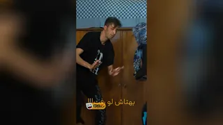 واکنش خنده‌دار بهتاش وقتی سیگارشو قبول نمی‌کنه
