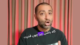 مرد آلفا یا مرد سیگما؛ کدام یک برای رابطه مناسب‌تر است؟