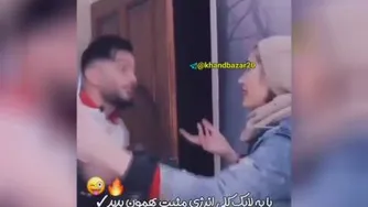 وضعیت شاخای مجازی توواقعیت😆😆