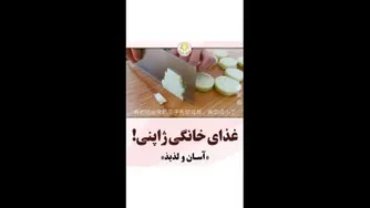 آشپزی