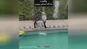 کلیپ خنده دار پریسا در سریال ترکی