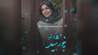 راغب پیچک