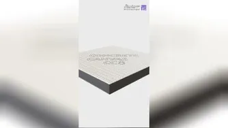 علم و فناوری