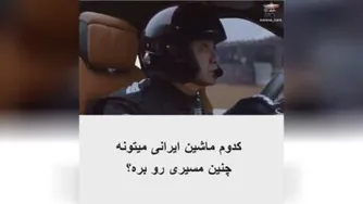 اتومبیل
