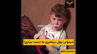 کوچکترین سخنران انگیزشی جهان