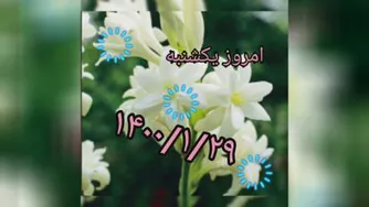 شروع کلاس