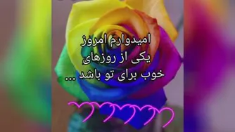 بهار 1400