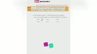 پایه سوم