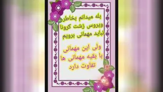 پایه سوم